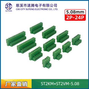 �����m2EDGKM�Ӿ����^5.08mm�g�����׎����̶�ֱ�2EDGVM�Ӿ�����