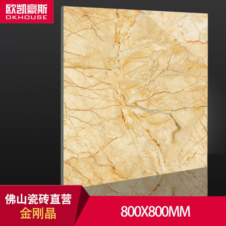 Foshan ceramic tile wholesale 800x 800mm floor tile diamond crystal floor tile living room floor tile