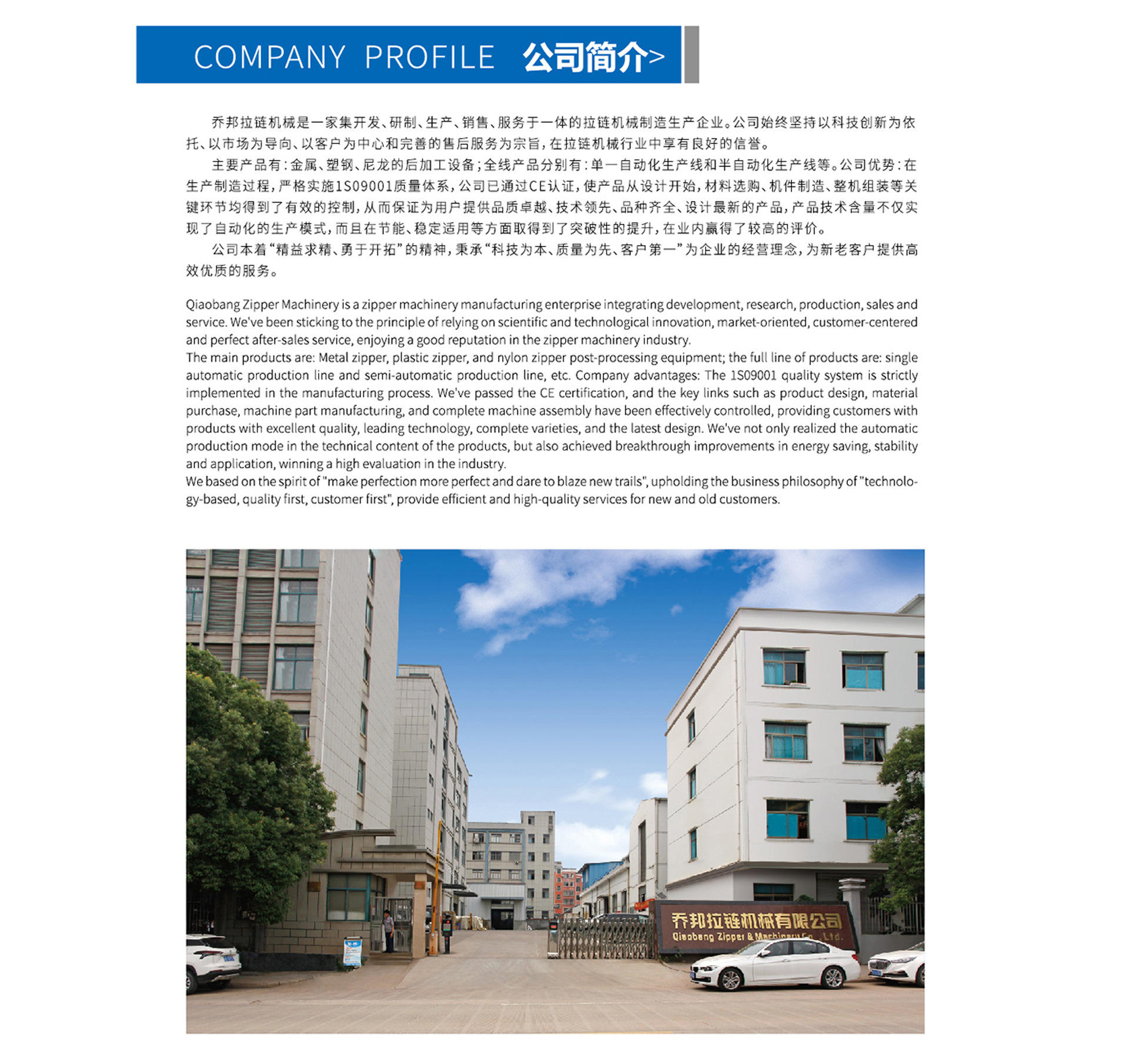 百货13_10