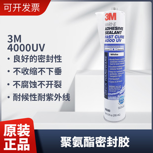ԭ�b 3M 4000UV�۰����ܷ��zˮ����/���´����ܷ��z���w����װ�