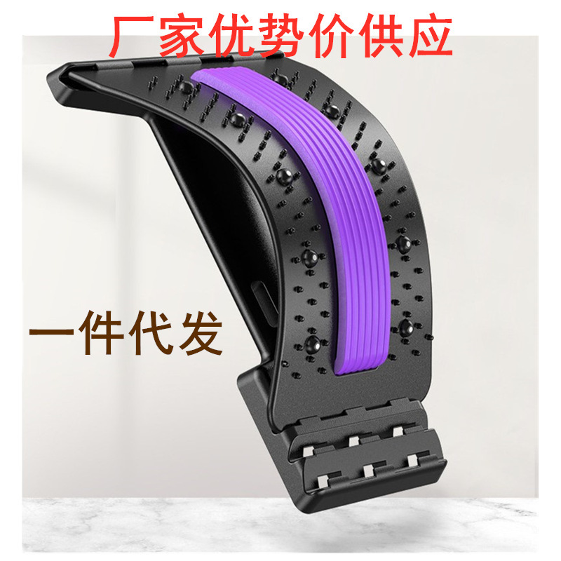 顶腰板腰椎舒缓器拉伸按摩磁石家用多功能脊椎矫正开背辅助器大号