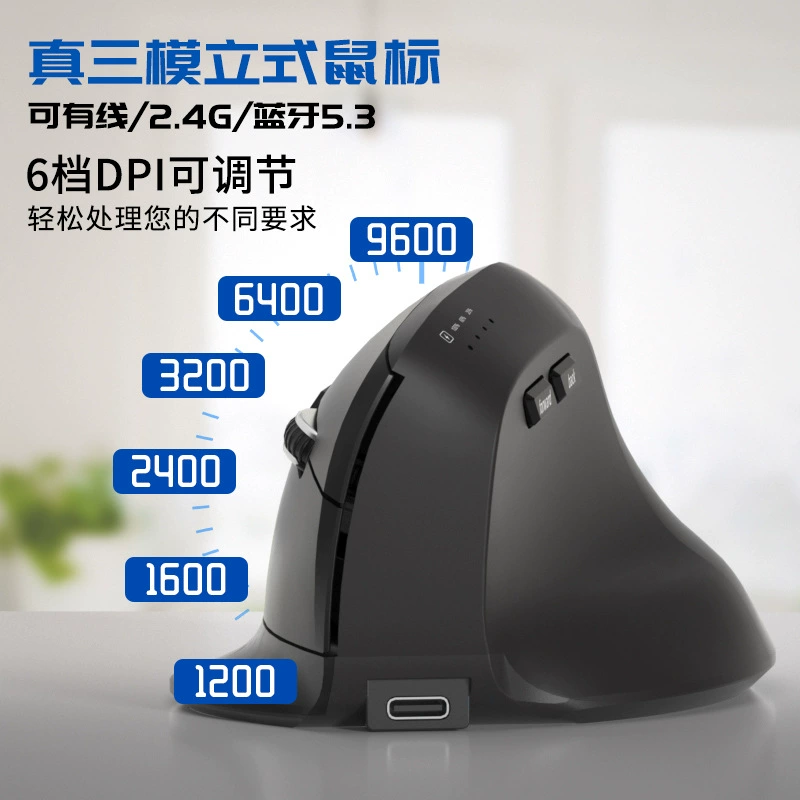 Физиологически бесшумная беспроводная мышь с функцией зарядки, 4G, bluetooth