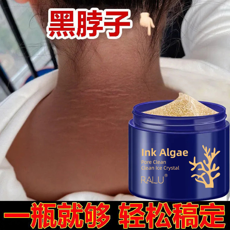 捷莎深海墨藻氷晶ジェル肘膝マッサージクリームはメラニンに行って肌の色を明るくしてくすみを改善します。|undefined