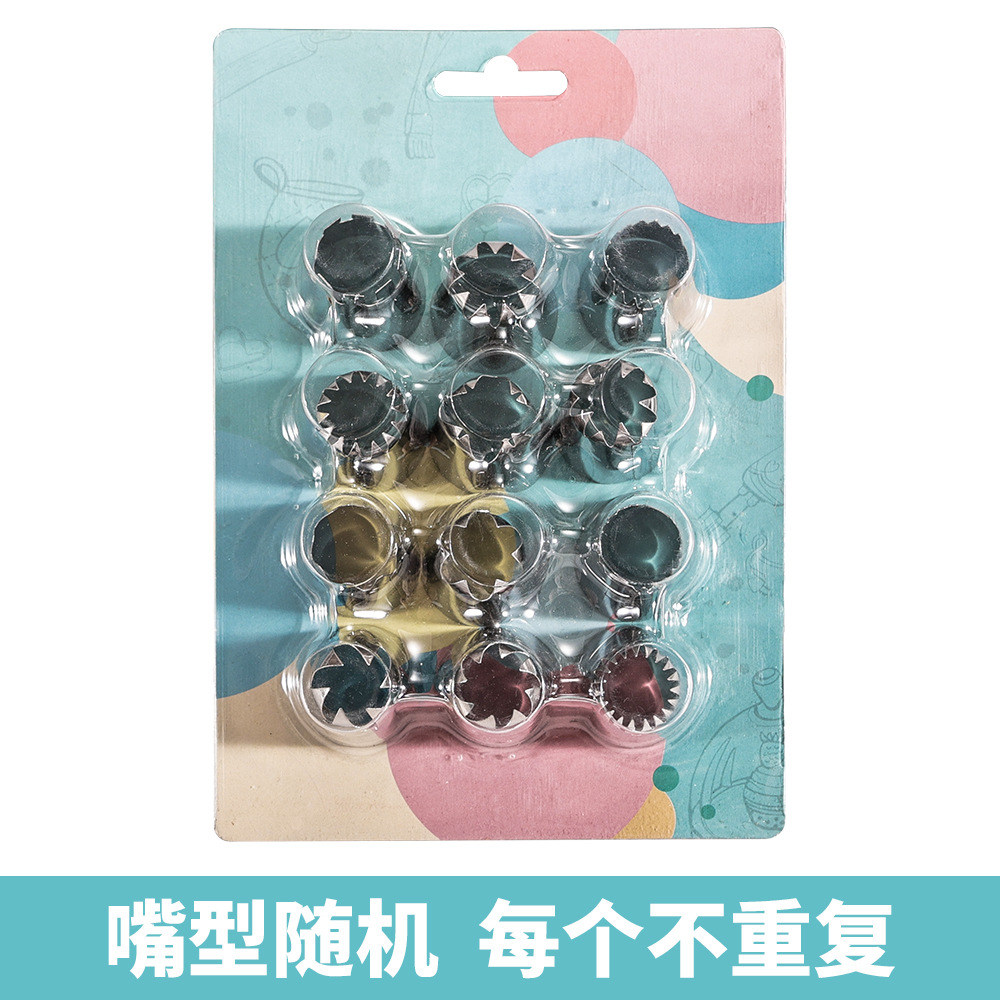 대형 데코팁 12개 세트