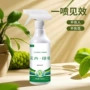 温和稀释通用型配方瓜果