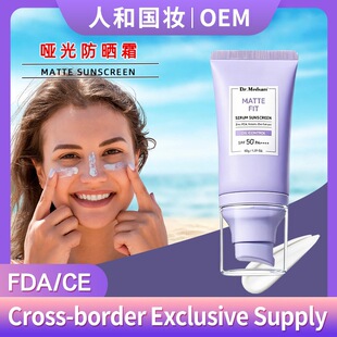 ������;��A����˪SPF50�|�ρ������Ͷ����F����Օ�˪MATTE FIT