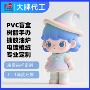 手办定制周边树脂公仔