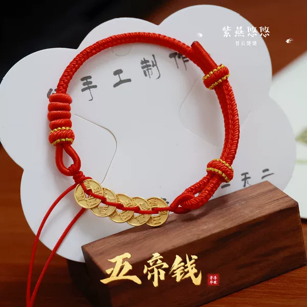 Red String Bracelet for the Year of Your Birth Year with Five Emperors' Coins and Gold Fortune Beads, Can Be Worn with Pendants, DIY Handmade Woven Couple's Bracelet