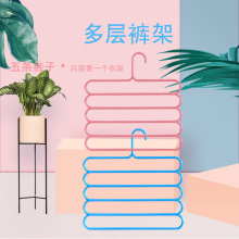围巾丝巾领带挂裤架衣架 塑料五层多层裤架衣柜 五层衣架批发裤架