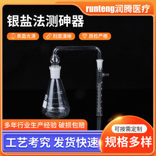 ���ƹŲ����y�}���y���b��100ml150ml����ƿ�������ЙC���������
