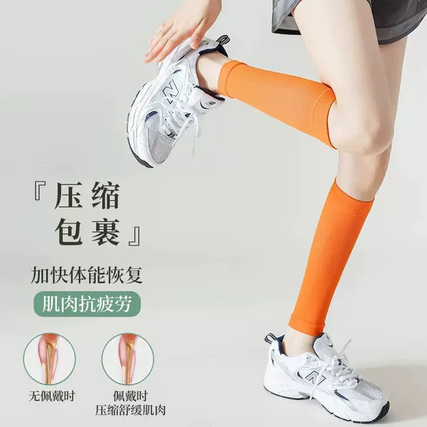 Calf Compression Sports Socks for Women Playing Basketball and Fitness Special Pressure Socks Skipping Rope Running Leggings Marathon Elastic Socks