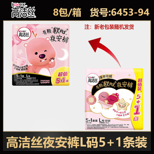 �ߝ��zҹ��ѝL�a5+1�l�b��˯ѝҹ��ѝ���l�����������l���l 6453