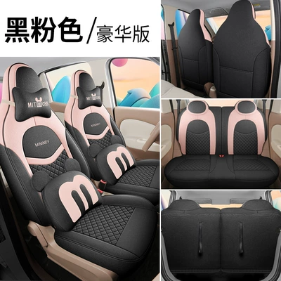 Modelə uyğun (Original) oturacaq örtükləri, Four-Door Version Special Linen Car Seat - 25-wuling-mini-four-door-version-black-and-pink-linen-material-luxury-version-special-car