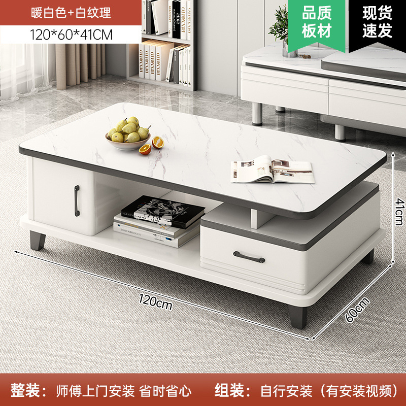 Mesa de centro Sala de estar Hogar 2025 Nuevo apartamento pequeño Mesa de losa de roca Mueble de TV moderno simple Mesa de centro de vidrio combinada