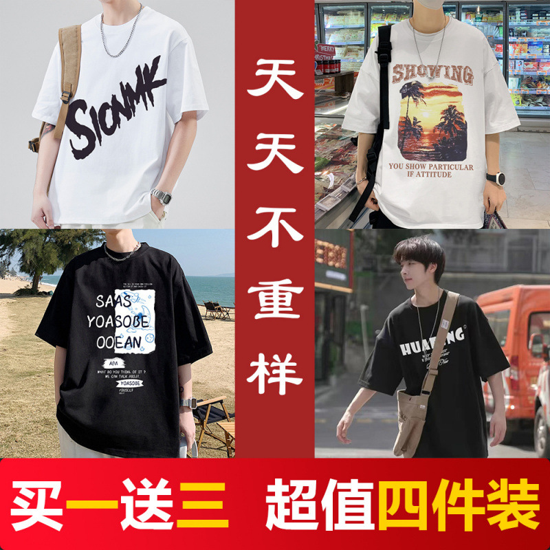 화이트 29+화이트 07+블랙 05+블랙 01