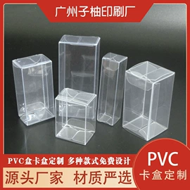 扑克、桌游牌;动漫/明星小卡;塑料盒