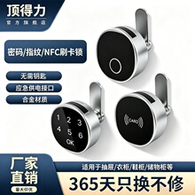 电子智能锁密码指纹刷卡锁信报箱文件档案柜健身房衣柜抽屉转舌锁