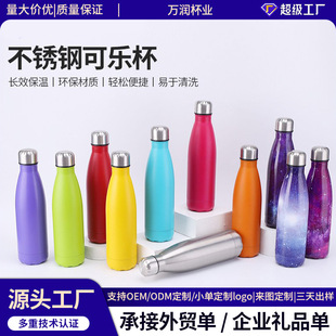 ���Ɓ��R�d���P䓿ɘ�ƿ 304���ر��p���\��ˮ����տɶ�����