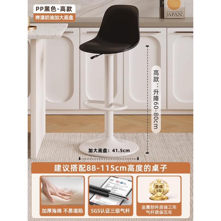Silla de bar silla alta minimalista moderna, recepción giratoria, elevador de caja, taburete alto para el hogar, respaldo, silla de bar de lujo ligera image 17
