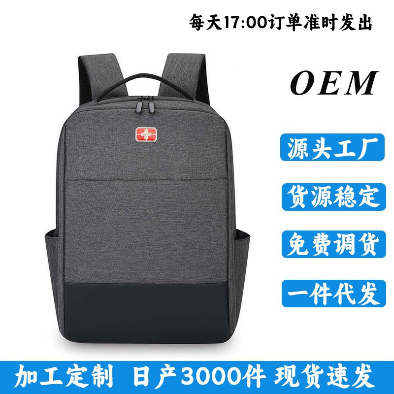 Men's Large-Capacity Backpack Cross-Border Dropshipping Cross Backpack High-End Commuter Computer Bag Travel Business