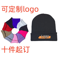 儿童针织帽双层保暖帽子多色可选大小宝宝都可戴
