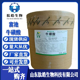 营养强化剂;甜味剂;增稠剂