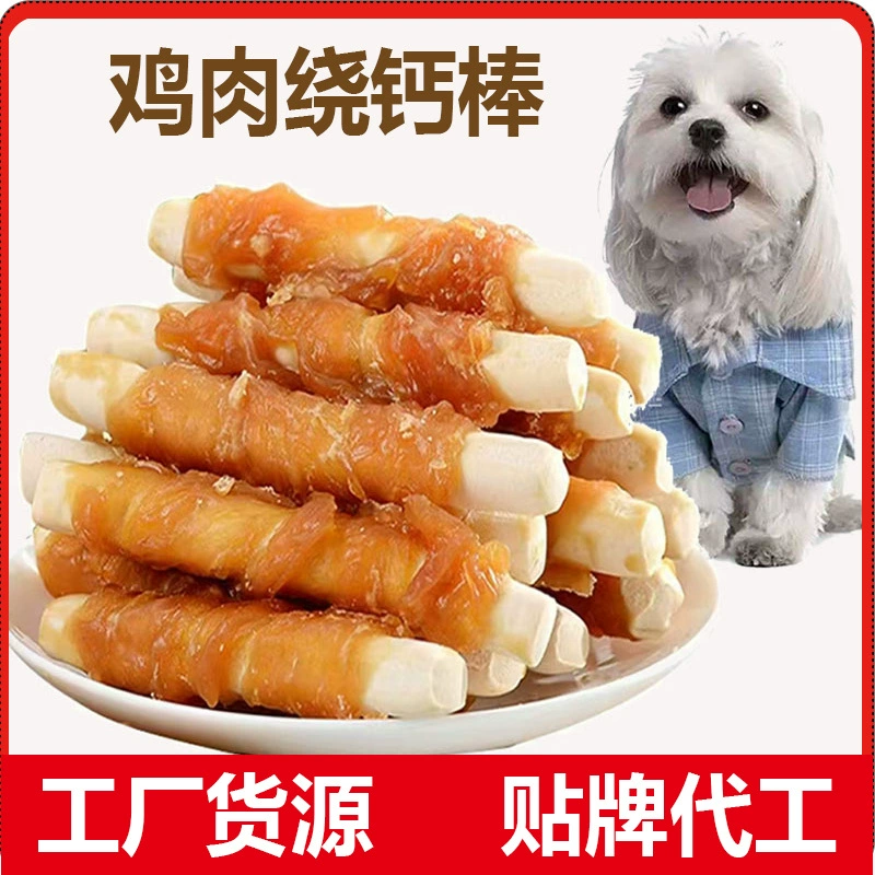 Домашние лакомства для собак: сушеная куриная грудка, сушеное утиное мясо, лиофилизированная куриная грудка для прорезывания зубов, награды для дрессировки собак, с высоким содержанием кальция