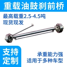 电动车配件;后桥