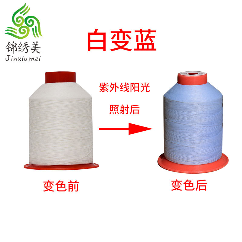 흰색에서 파란색* 2500m *100g(순중량)