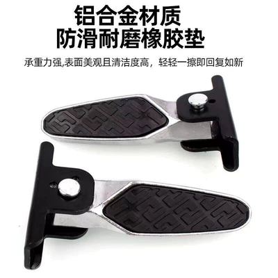 Aima Xiaodao, Yadi, Xinri Electric: Electric vehicle pedal