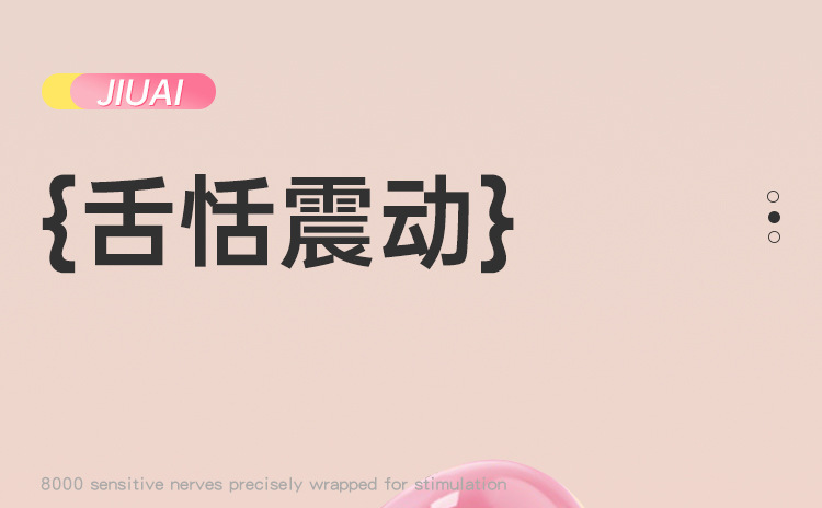 Jiuai Fairy Vibrator for Women with Telescopic Motion, Heating, USB Rechargeable, Pink — detail image 11