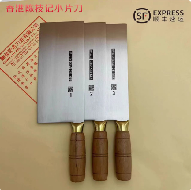 홍콩 첸지기 강철 손잡이 칼, 수제 나무 손잡이, 슬라이스 및 파쇄용 스테인레스 스틸 소형 칼, 주방용 칼, 다용도 칼