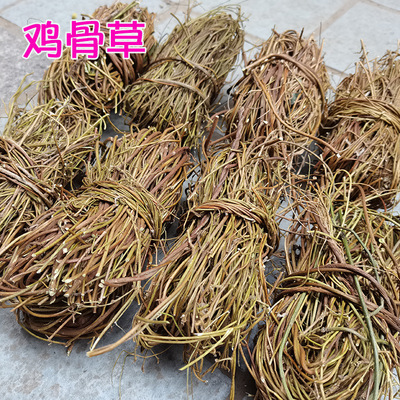 廣西雞骨草 大黃草根雞骨草藤煲湯料幹淨無雜中草藥材批發