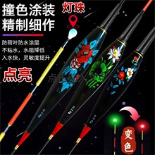 ���c��ҹ��Ư �����ȟ� һ�c��Ưβ������Կ��� ����ҹ�g���