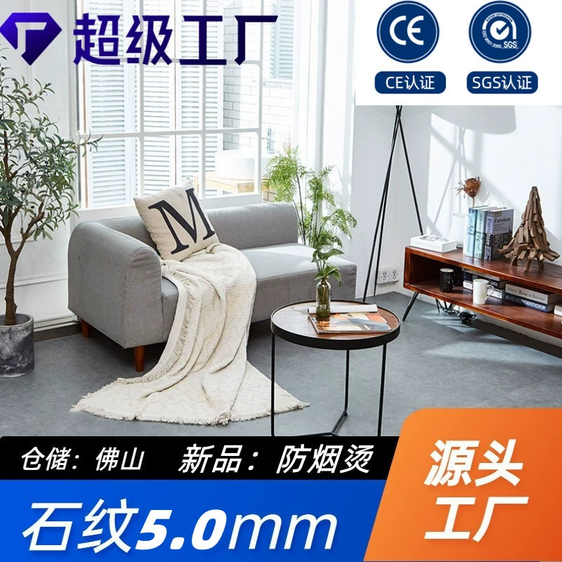 5.0 мм противопожарное SPC-покрытие, SPC-покрытие с рисунком под камень и защитой от сигаретных окурков, коммерческое напольное покрытие из каменно-пластикового композита для ремонта отелей