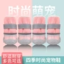 冬季休闲吉娃娃宠物鞋套