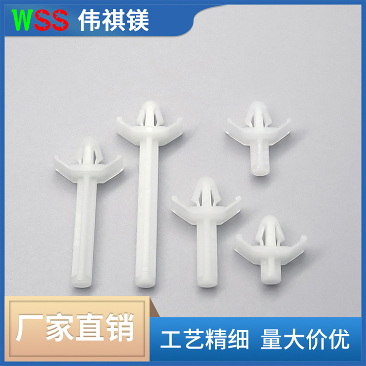 PC板间隔柱 PCB板固定扣 绝缘隔离支撑 PC板隔离顶柱 厂家直销