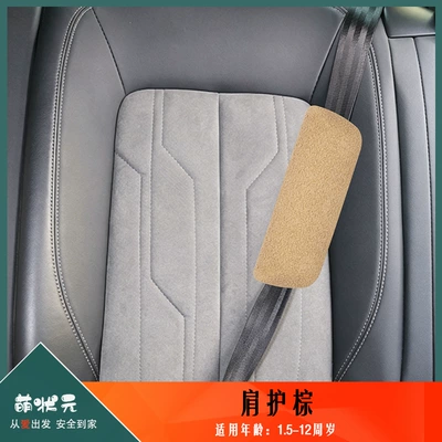 Car Seatbelt Shoulder Pads, Other Automotive Safety Supplies - one-size-fits-all-brown-velvet-shoulder-pads