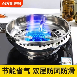 ♡ Double-Layer Stainless Steel Gas Stove Windproof Cover Energy-Saving Ring Accessories Household Fire-Blocking Gas Stove Shelf Universal