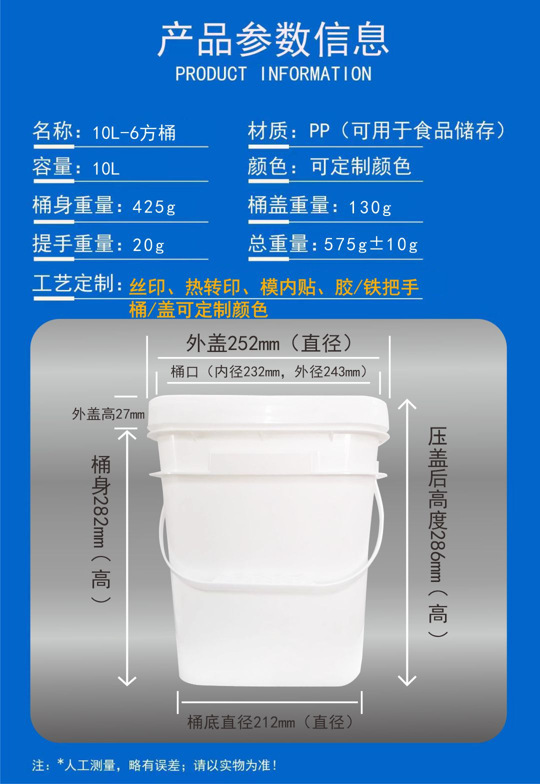 厂家批发8升防冻液桶10kg塑料圆桶10L塑料方桶18升PP全新料美式桶|undefined
