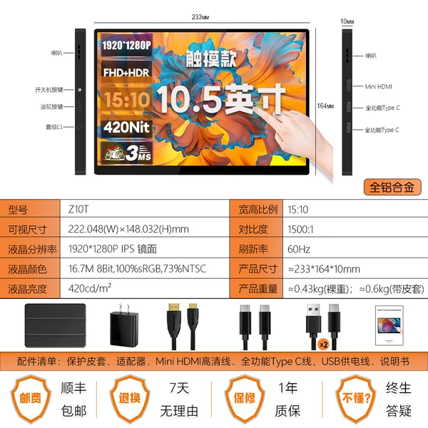 Z10T