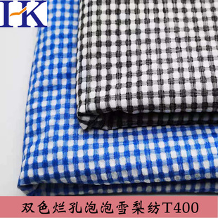 ��Ʒ�󠀿����ݸ���ѩ�漏�pɫT400�r��Ů�b����ȹ���r�����e����