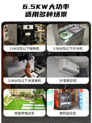 Senjiu Brand Silent Inverter Avtomobil generatorları