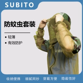 护腿;其他户外用品;登山攀岩