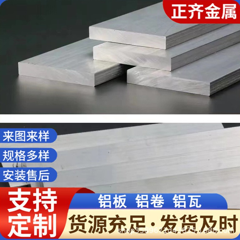Manufacturer 1060 Pure Aluminum Row Conductive Aluminum Strip 1070 Aluminum Square Rod Lmy Aluminum Busbar 12X100 Ultra-Wide Aluminum Strip