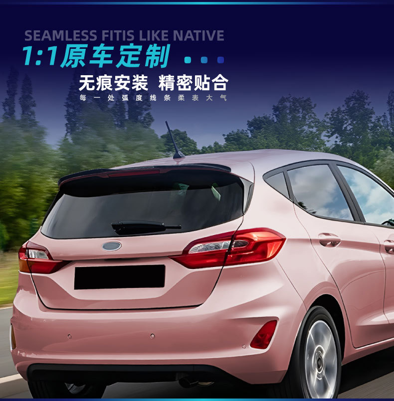 Suitable for Ford Fiesta Fiesta Mk8 Standard Version 2018+ Top Wing Rear Wing Fixed Wind Wing Cross-Border Modification Parts