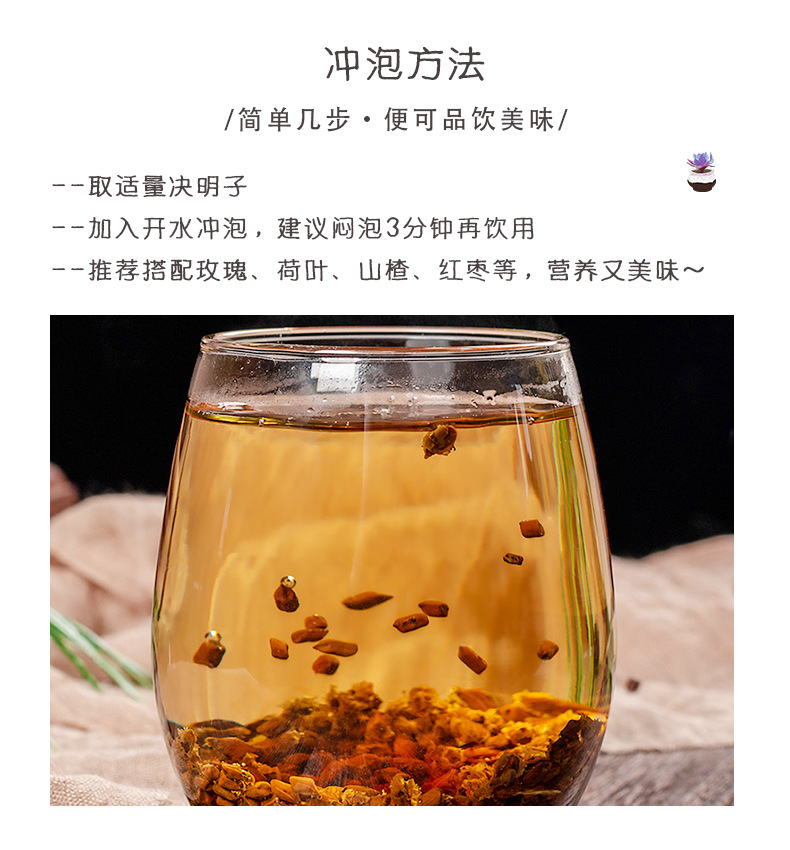 Roasted Cassia Seed Jue Ming Zi 500g Dried Cassia Seed for Herbal Tea Blends and Daily Wellness Use specifications