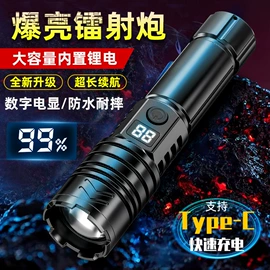 手电筒;手电筒;头灯头戴电筒