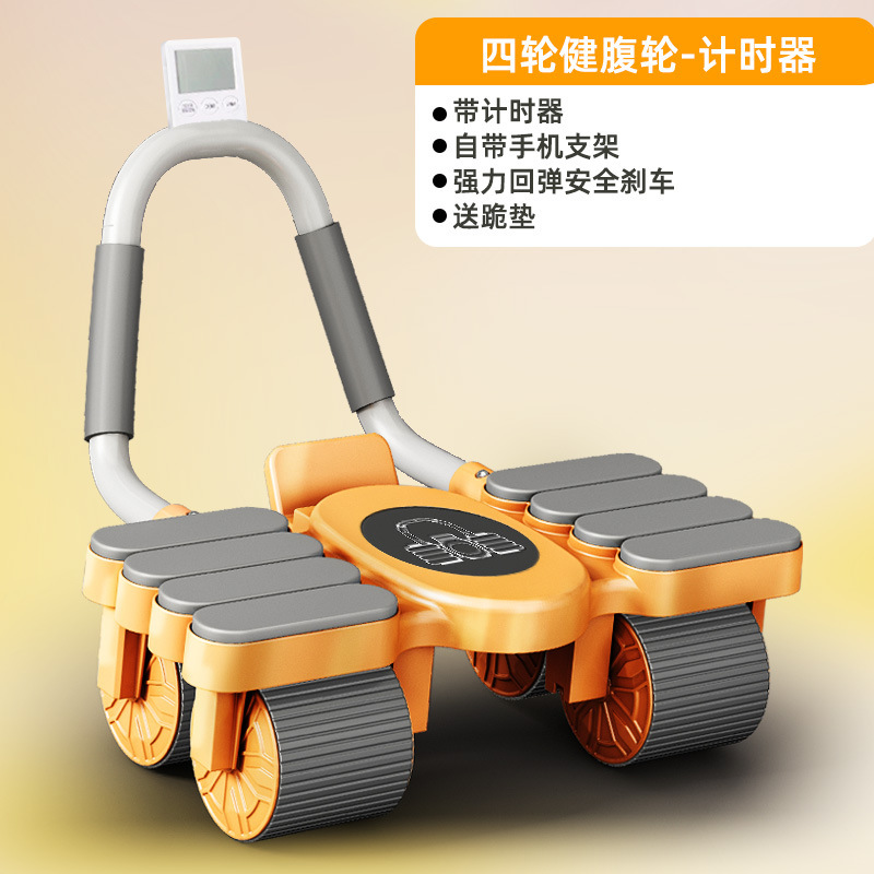 六輪自動スプリングバック健腹輪家庭用携帯電話スタンド付き痩せお腹巻き腹筋運動フィットネス器材|undefined