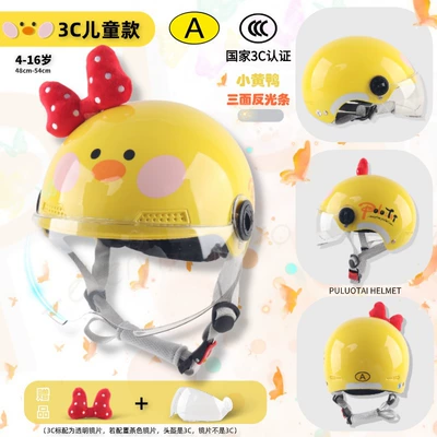 Car 3C Summer Helmet Class: Motosiklet kaskı (dəbilqə) - 3c-children-small-yellow-duck-transparent-short-mirror-bow